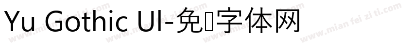 Yu Gothic Ul字体转换